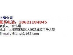上海專業翻譯服務，助力您的全球溝通