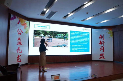 九龍坡區首屆社會工作服務項目設計大賽圓滿落幕，獲獎項目閃耀創新與溫度