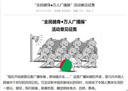 成都意道旅游策劃公司 專業旅游全程策劃服務機構