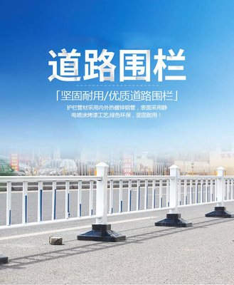煙臺市政道路護欄 守護城市動脈的“安全衛(wèi)士”